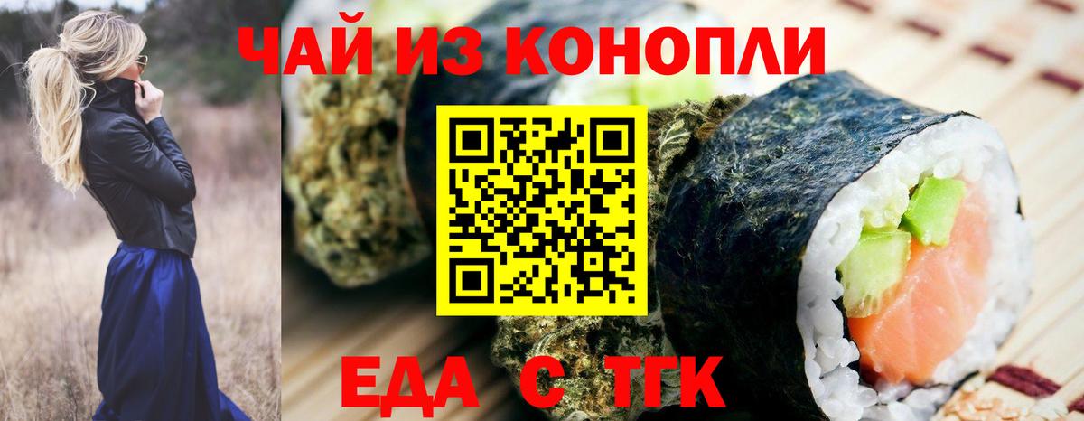 Canna-Cookies марихуана  Светлоград 
