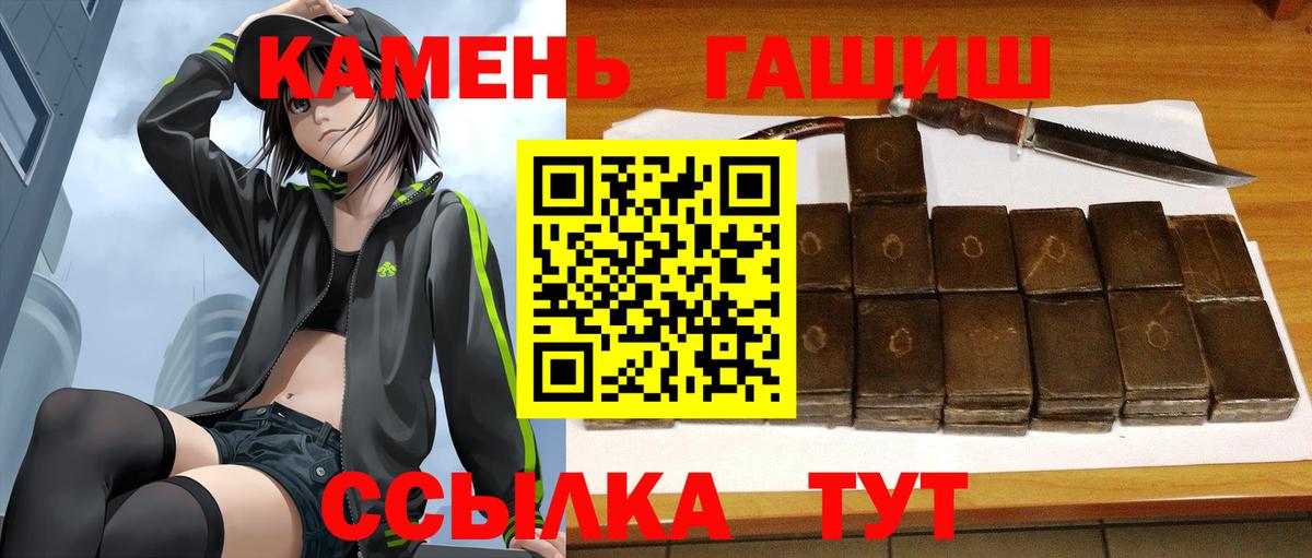 Гашиш индика сатива  Светлоград  Гашиш 40% ТГК 