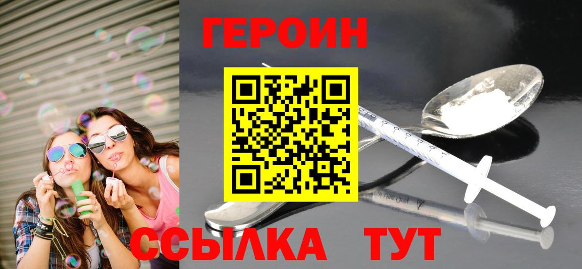 Альфа ПВП СК   ГАШИШ  МЕФ кристаллы  Cocaine  Светлоград  МДМА  Конопля  Меф МЯУ МЯУ  