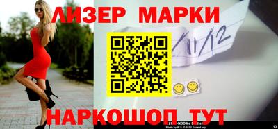 шишки Азнакаево