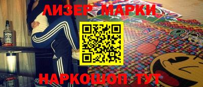 шишки Азнакаево