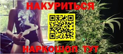 шишки Азнакаево