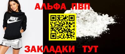 apvp Ачхой-Мартан