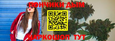 дистиллят марихуана Абинск