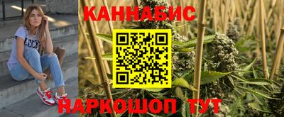 дистиллят марихуана Абинск