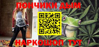 дистиллят марихуана Абинск