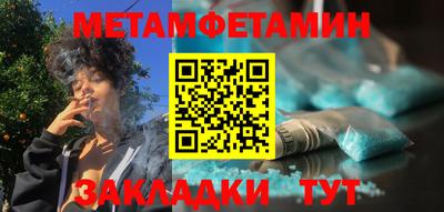 шишки Азнакаево