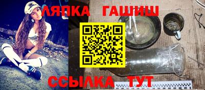 шишки Азнакаево