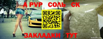 apvp Ачхой-Мартан