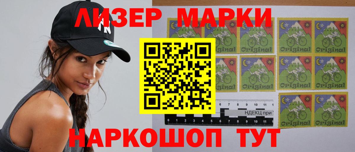 LSD-25 экстази ecstasy Светлоград