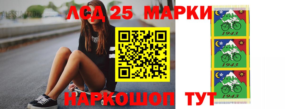 LSD-25 экстази кислота  Светлоград  Лсд 25 экстази ecstasy 