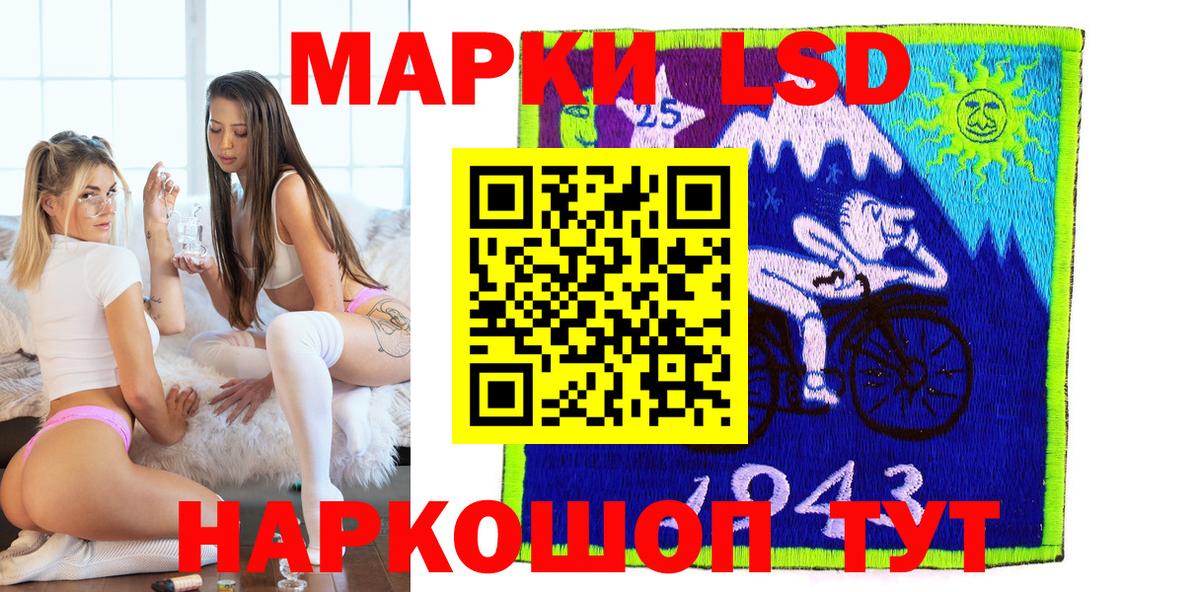 Марки NBOMe 1,8мг Светлоград