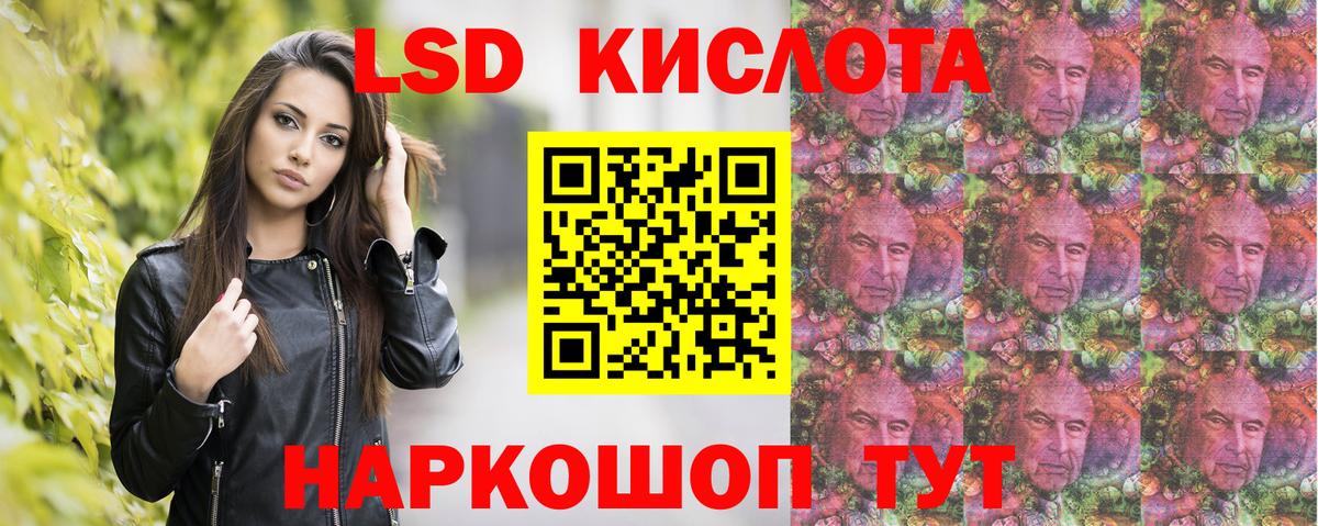 Наркотические марки 1,8мг  Наркотические марки 1,8мг  Светлоград  Вход с VPN 