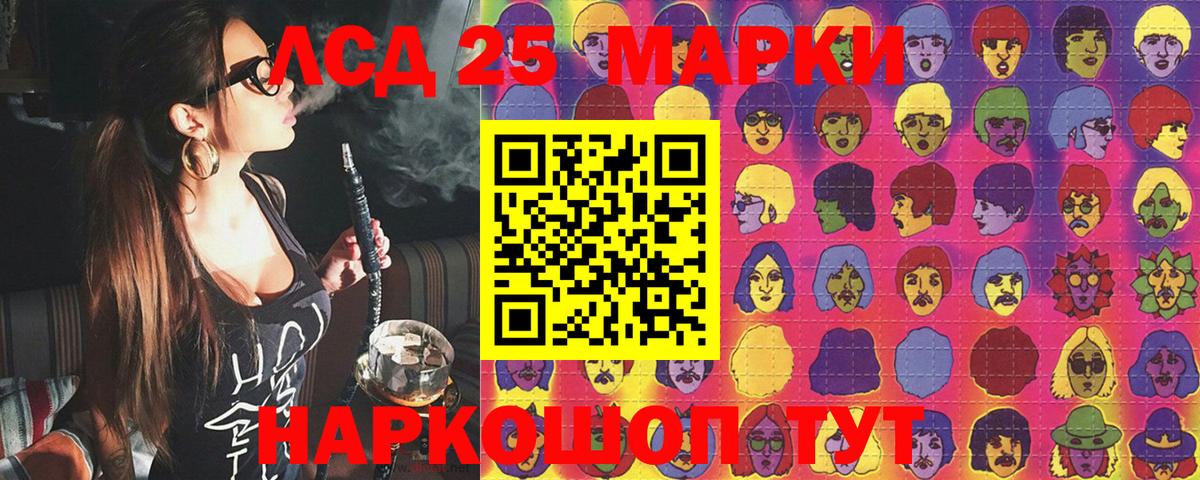 Марки N-bome 1,8мг  Марки N-bome 1,8мг  Светлоград 