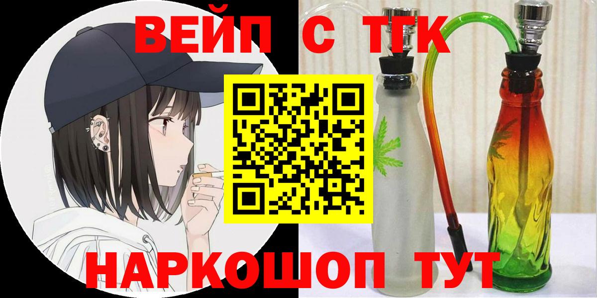 Дистиллят ТГК концентрат Светлоград