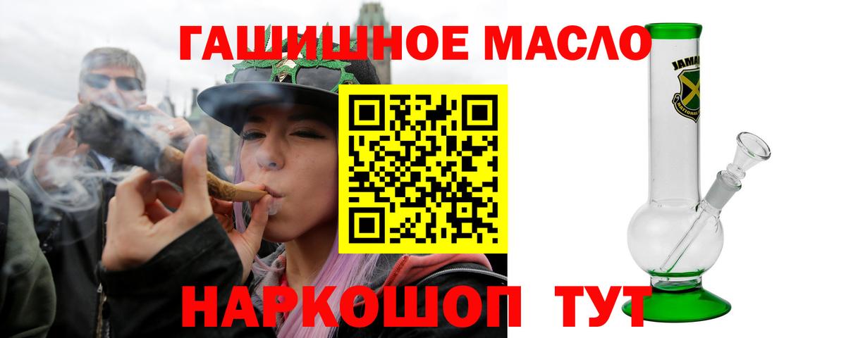 Дистиллят ТГК концентрат Светлоград