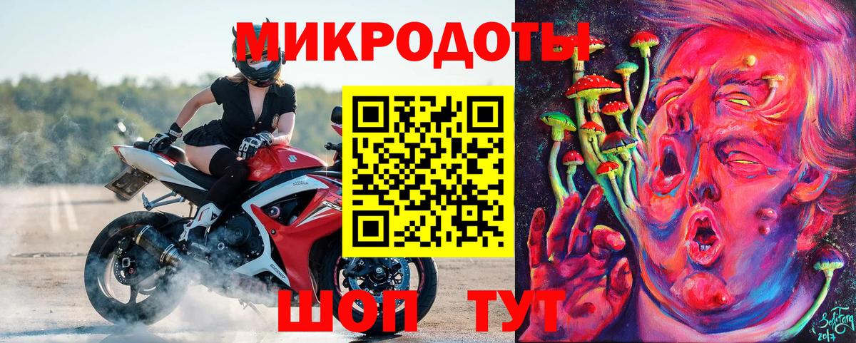 хочу   Галлюциногенные грибы MAGIC MUSHROOMS  Галлюциногенные грибы ЛСД  Вход с VPN  Светлоград 