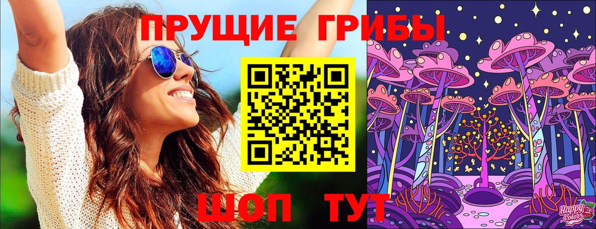 МЕТАМФЕТАМИН Светлоград